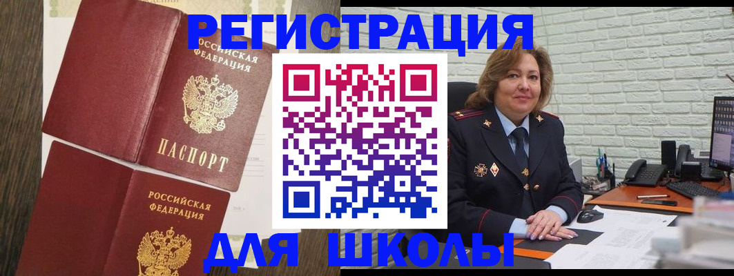 миграционный учет в Великом Устюге