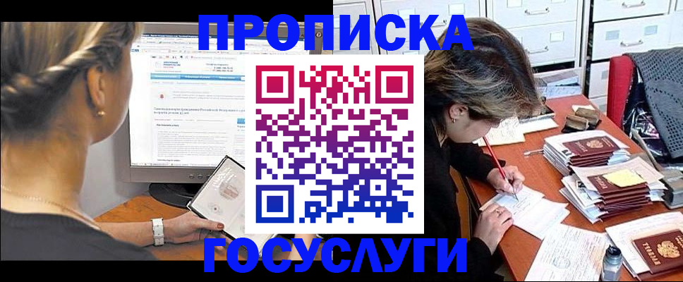 регистрация в Великом Устюге