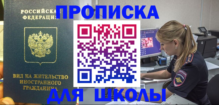 форма 3 в Великом Устюге