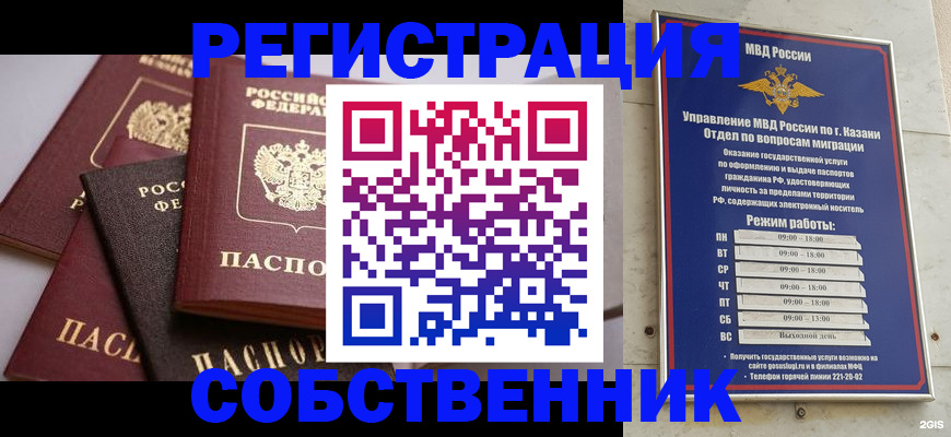 регистрация в Великом Устюге