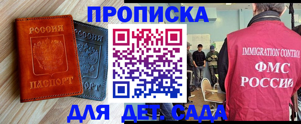 прописка в квартире в Великом Устюге