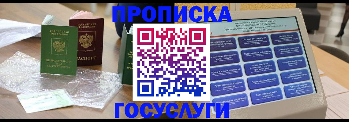 регистрация для школы в Великом Устюге